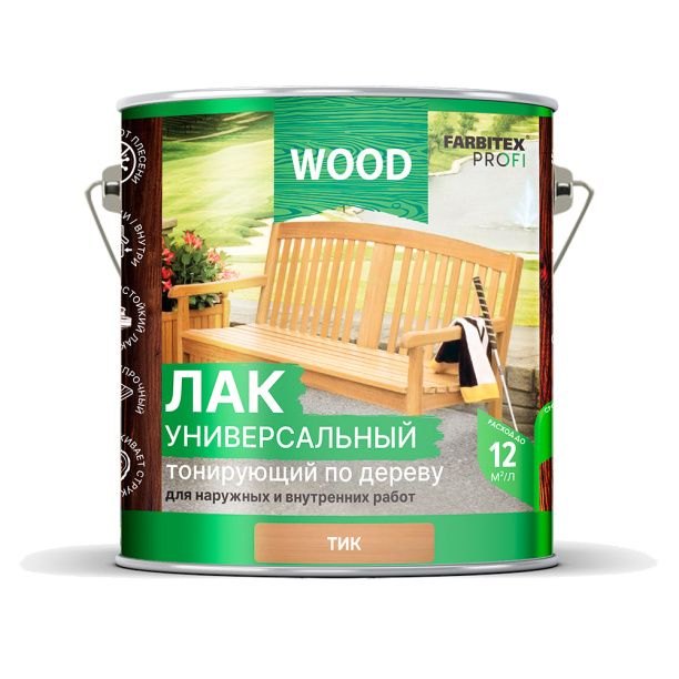 Лак универсальный WOOD уралкидный 2,6 л тик от магазина ЛесКонПром.ру
