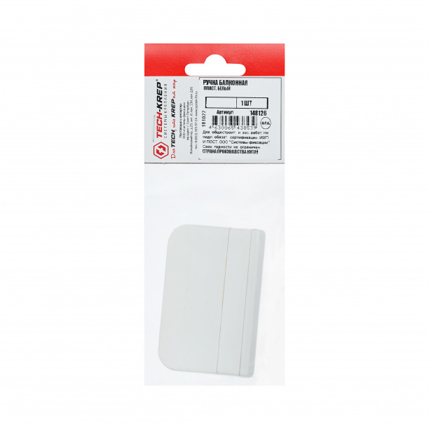 Ручка балконная Tech-KREP белая пластик от магазина ЛесКонПром.ру