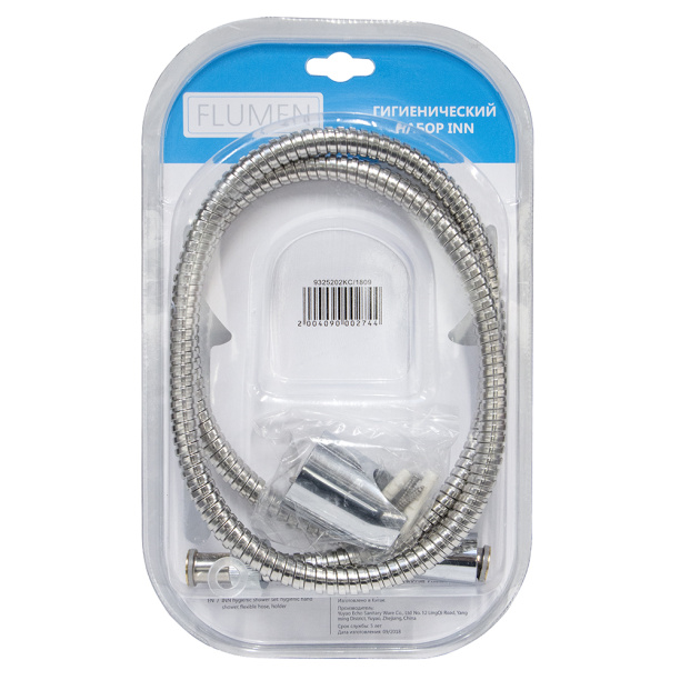 Комплект для гигиенического душа FLUMEN Inn от магазина ЛесКонПром.ру