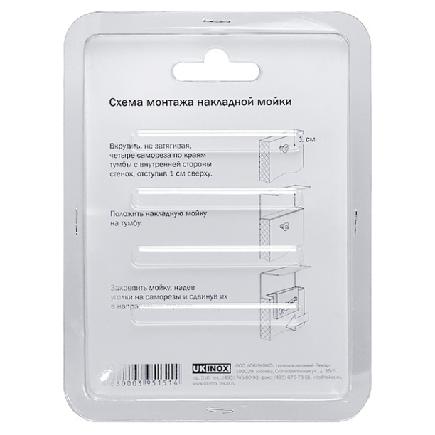 Столешница ЛДСП 1200х800 мм Креатель от магазина ЛесКонПром.ру