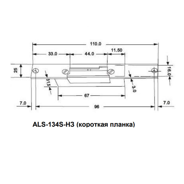 Электрозащелка Alarmico нормально-закрытая с разблокировкой с планкой от магазина ЛесКонПром.ру