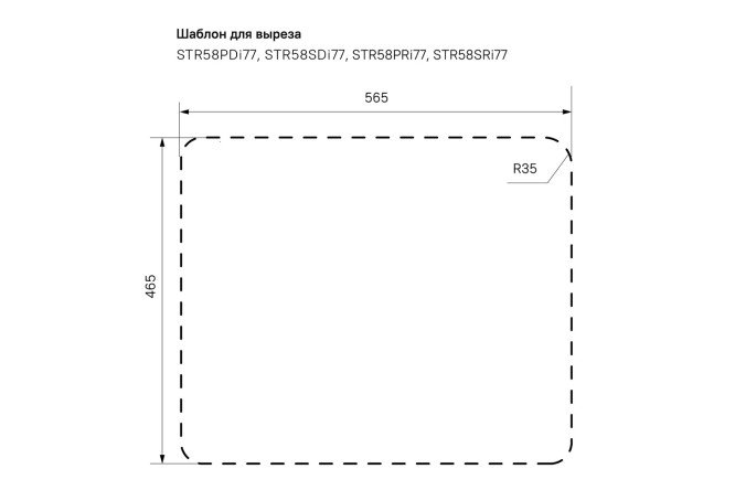 Мойка врезная IDDIS Strit 80550575 от магазина ЛесКонПром.ру