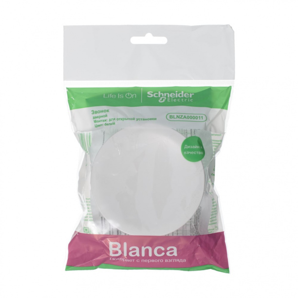 Звонок проводной Schneider от магазина ЛесКонПром.ру