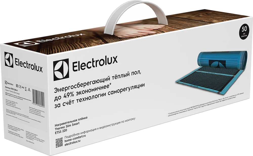 Теплый пол Electrolux ETSS 220-6 саморегулирующийся от магазина ЛесКонПром.ру