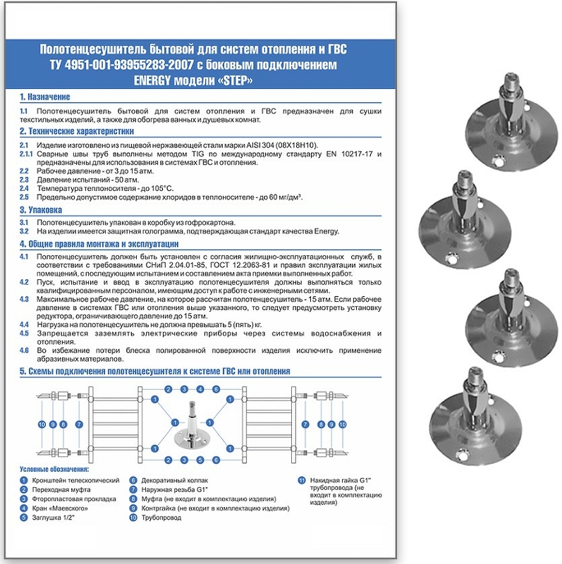 Водяной полотенцесушитель Energy Step 600x600 EWTR0STEP0606000000 Хром от магазина ЛесКонПром.ру