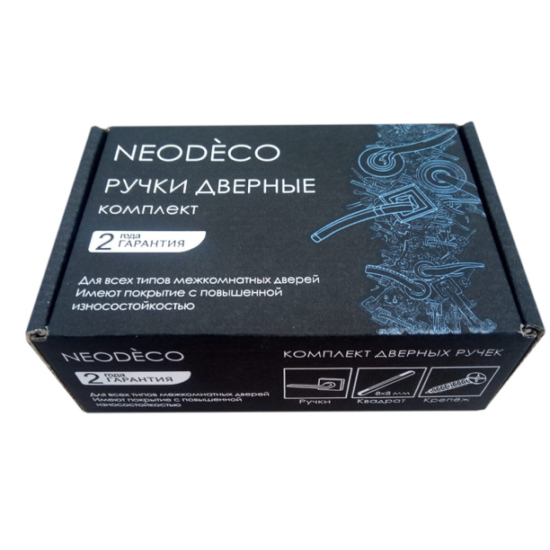 Ручки дверные NEODECO LD-26 хром от магазина ЛесКонПром.ру