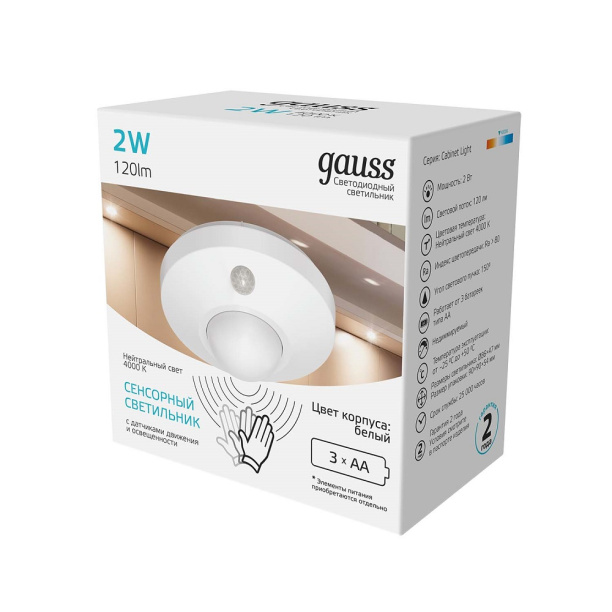 Светильник светодиодный Gauss сенсорный 2 Вт 3хААА от магазина ЛесКонПром.ру