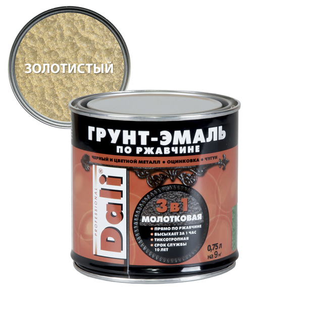 Грунт-эмаль по ржавчине молотковая 3 в 1 Dali золотистая 0,75 л от магазина ЛесКонПром.ру