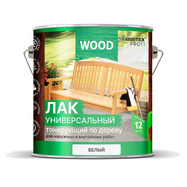 Лак универсальный WOOD уралкидный 2,6 л белый от магазина ЛесКонПром.ру
