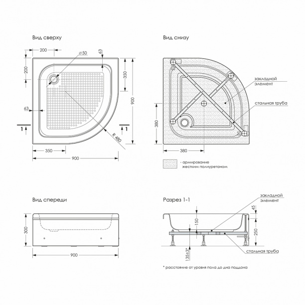 Душевой поддон МЕТАКАМ Classic S 90х90 см полукруглый от магазина ЛесКонПром.ру