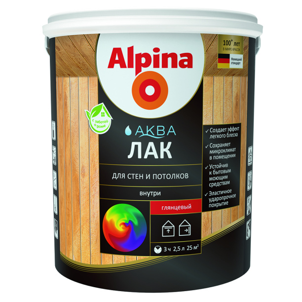 Лак интерьерный акриловый Alpina глянцевый 2,5 л от магазина ЛесКонПром.ру