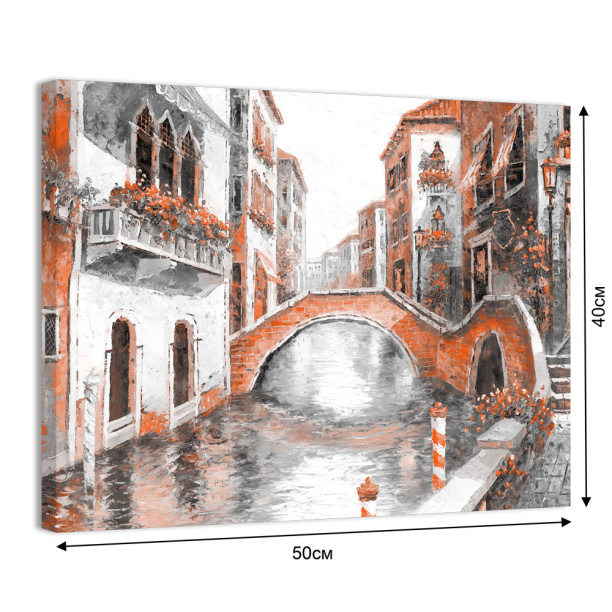 Постер Make It Happen 40x50 см от магазина ЛесКонПром.ру