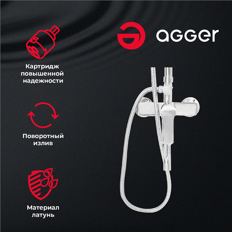 Душевая система Agger Merry A1394400 Хром от магазина ЛесКонПром.ру