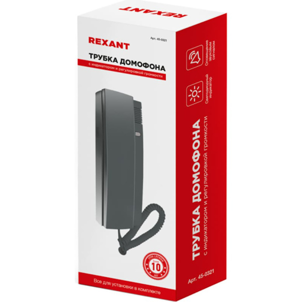 Трубка для домофона координатная REXANT серая от магазина ЛесКонПром.ру