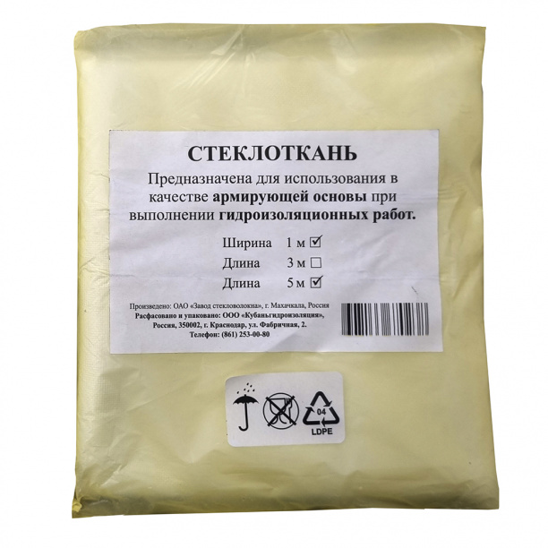 Стеклоткань армирующая SUHO для обмазочной гидроизоляции 5 м от магазина ЛесКонПром.ру