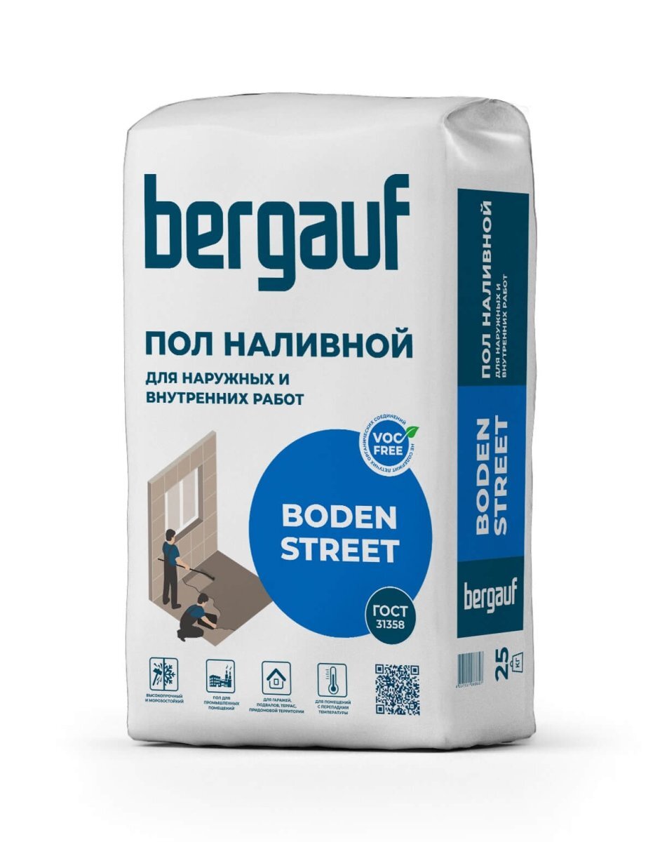 Смесь сухая цементная для наливных полов Bergauf Boden Street 25 кг от магазина ЛесКонПром.ру