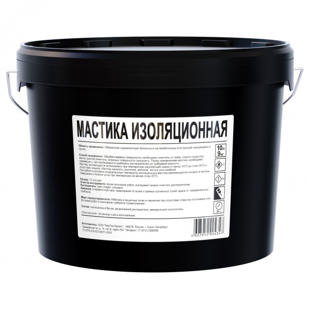 Мастика гидроизоляционная 9 кг, ведро 10 л от магазина ЛесКонПром.ру