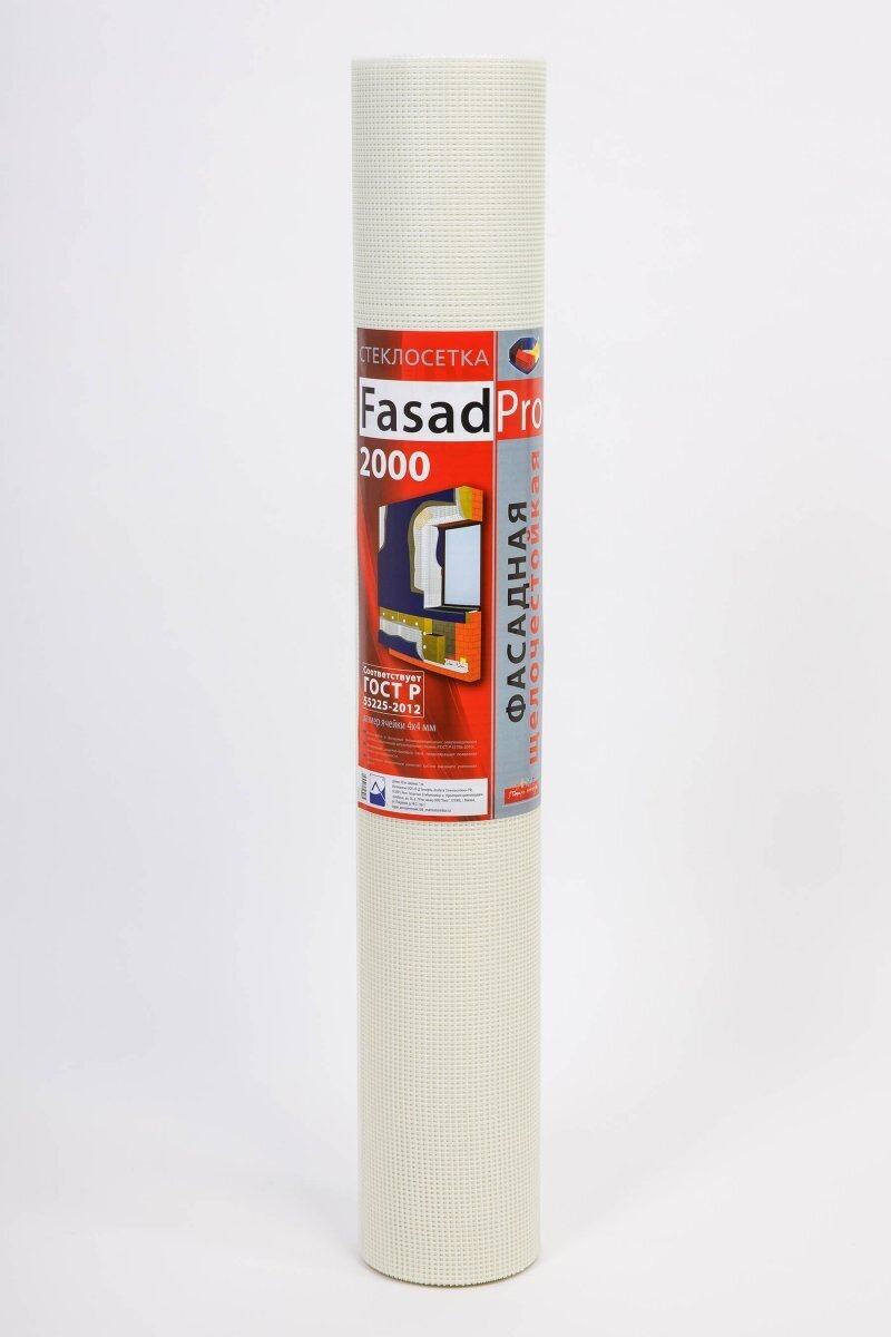 Стеклосетка штукатурная фасадная FasadPro 165 г/м² 50 м от магазина ЛесКонПром.ру
