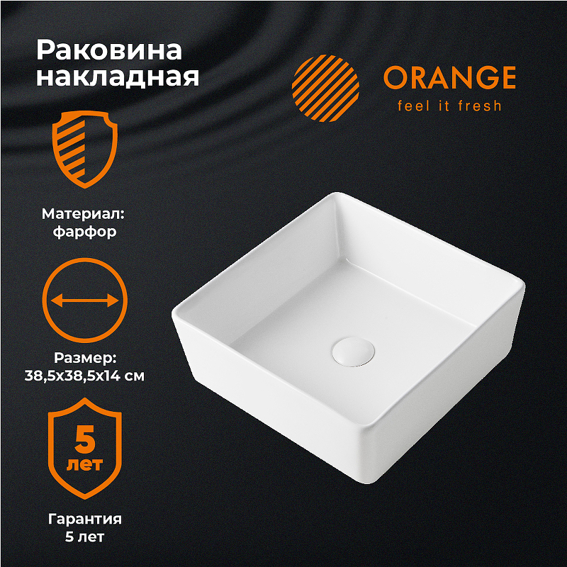 Раковина-чаша Orange 46 B02-460W Белая от магазина ЛесКонПром.ру