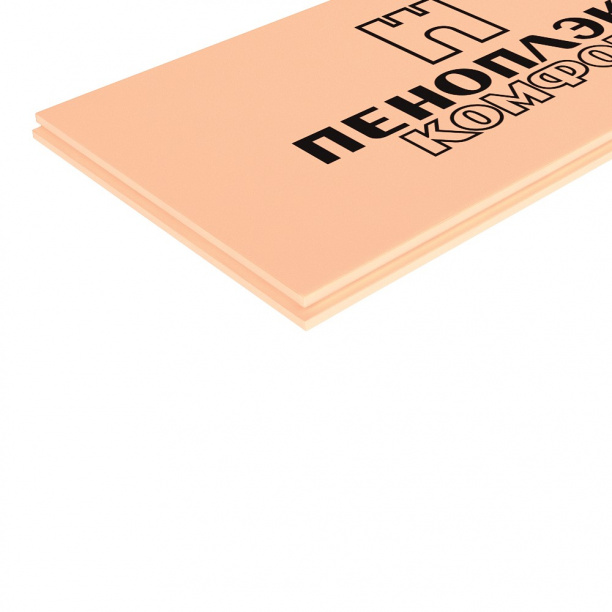 Экструдированный пенополистирол ПЕНОПЛЭКС КОМФОРТ 1185х585х30 мм от магазина ЛесКонПром.ру