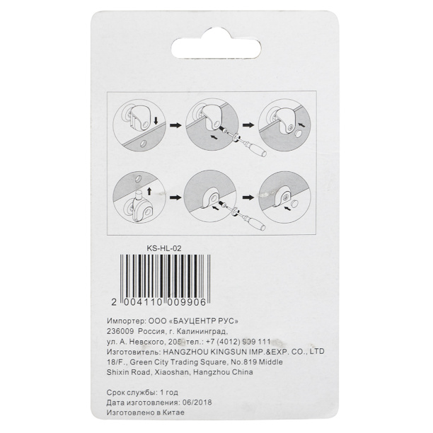 Комплект роликов для кабин FLUMEN 20 мм одинарные от магазина ЛесКонПром.ру