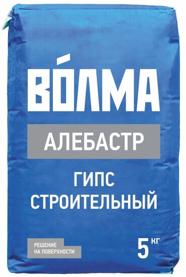Гипс строительный Волма Алебастр 5 кг от магазина ЛесКонПром.ру
