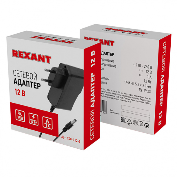 Блок питания REXANT 12 В 1 А от магазина ЛесКонПром.ру