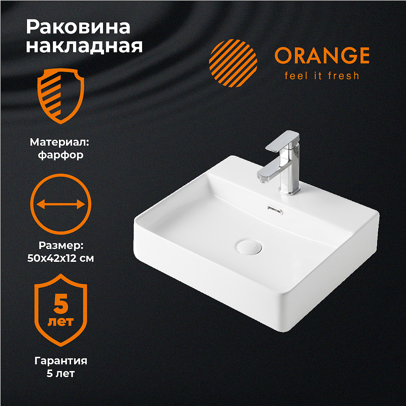 Раковина Orange 42 B04-500W Белая от магазина ЛесКонПром.ру