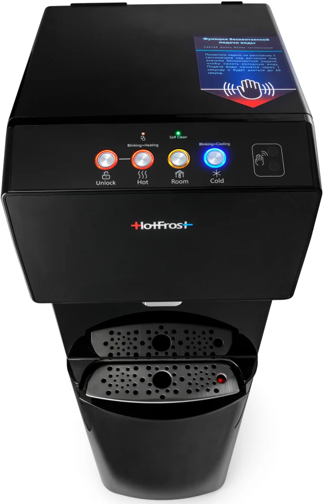 Кулер для воды HotFrost V450AMI Black от магазина ЛесКонПром.ру