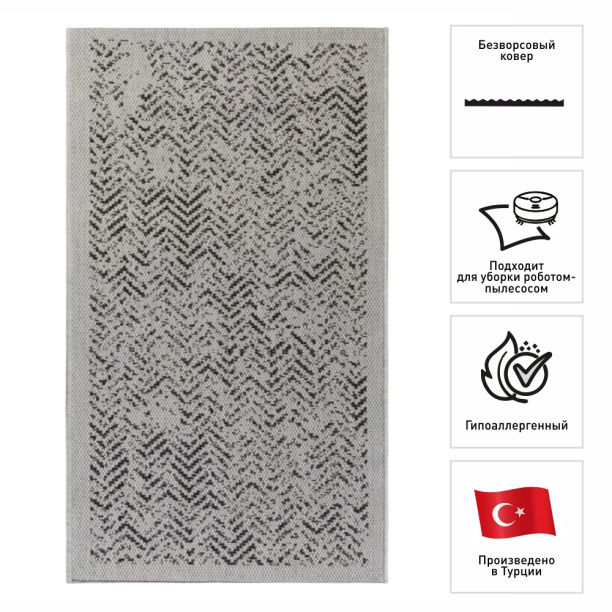 Ковер Side 61051 серый 0,67x1,4 м от магазина ЛесКонПром.ру
