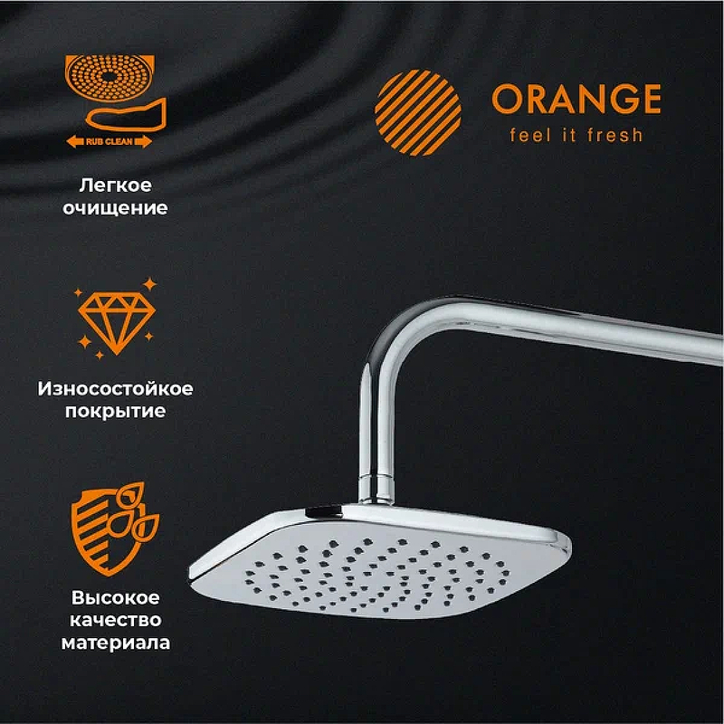 Верхний душ Orange S08TS Хром от магазина ЛесКонПром.ру