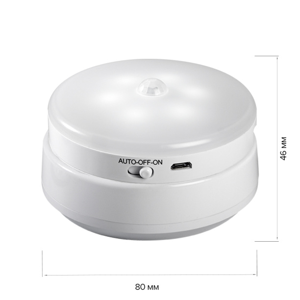 Светильник портативный Jazzway с датчиком движения 6000 К от магазина ЛесКонПром.ру