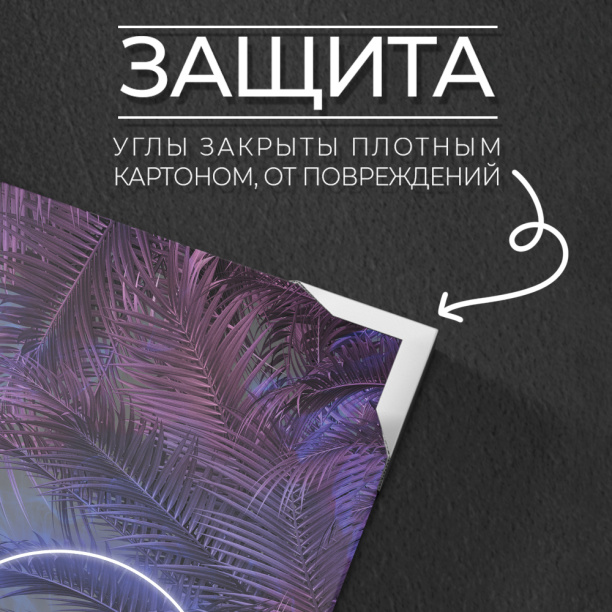 Канвас 40х50 см Кошка от магазина ЛесКонПром.ру