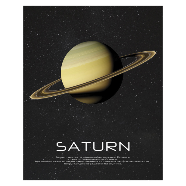 Канвас модульный Настроение 82х120 см 6 частей от магазина ЛесКонПром.ру