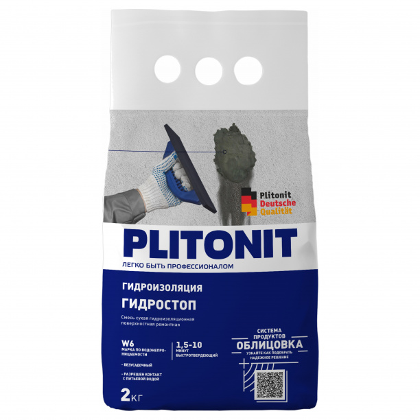 Гидропломба PLITONIT Гидростоп 2 кг от магазина ЛесКонПром.ру