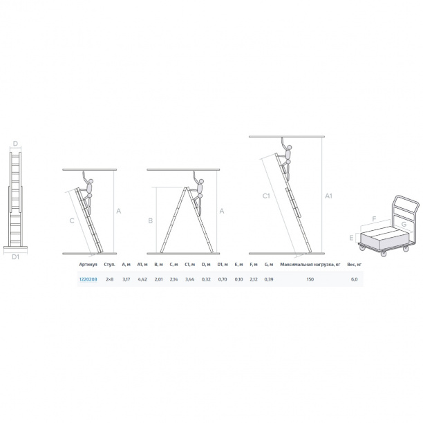 Лестница двухсекционная Новая Высота алюминиевая 8 ступеней от магазина ЛесКонПром.ру