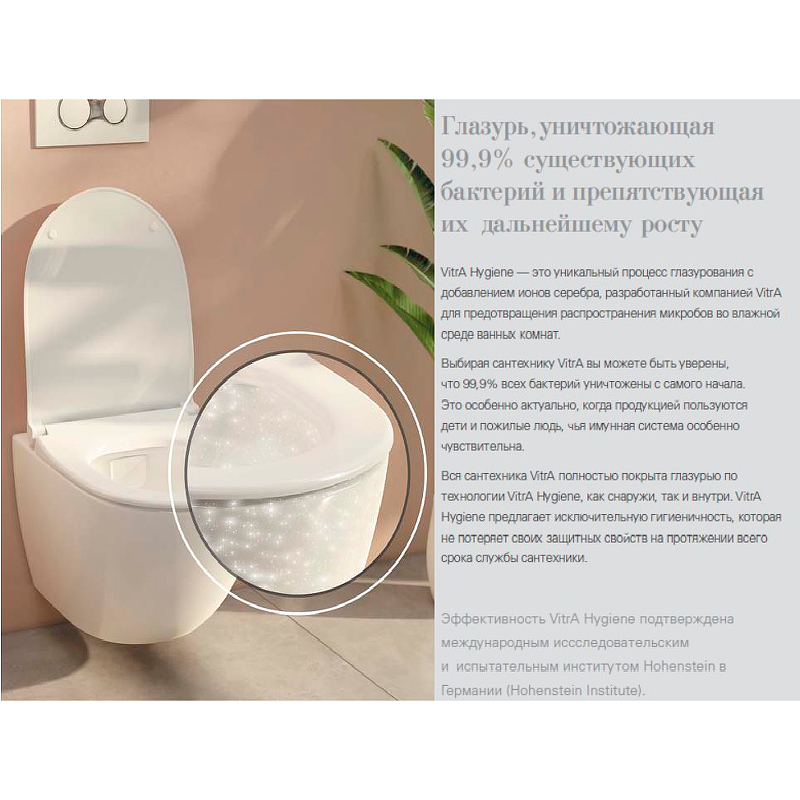 Раковина-чаша Vitra Geo 55 7427B003-0012 Белая от магазина ЛесКонПром.ру