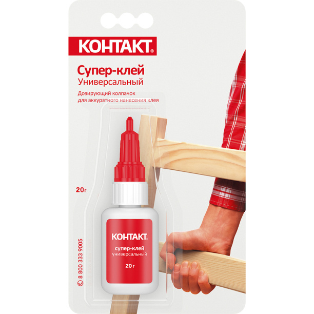Универсальный супер-клей КОНТАКТ 20 г от магазина ЛесКонПром.ру