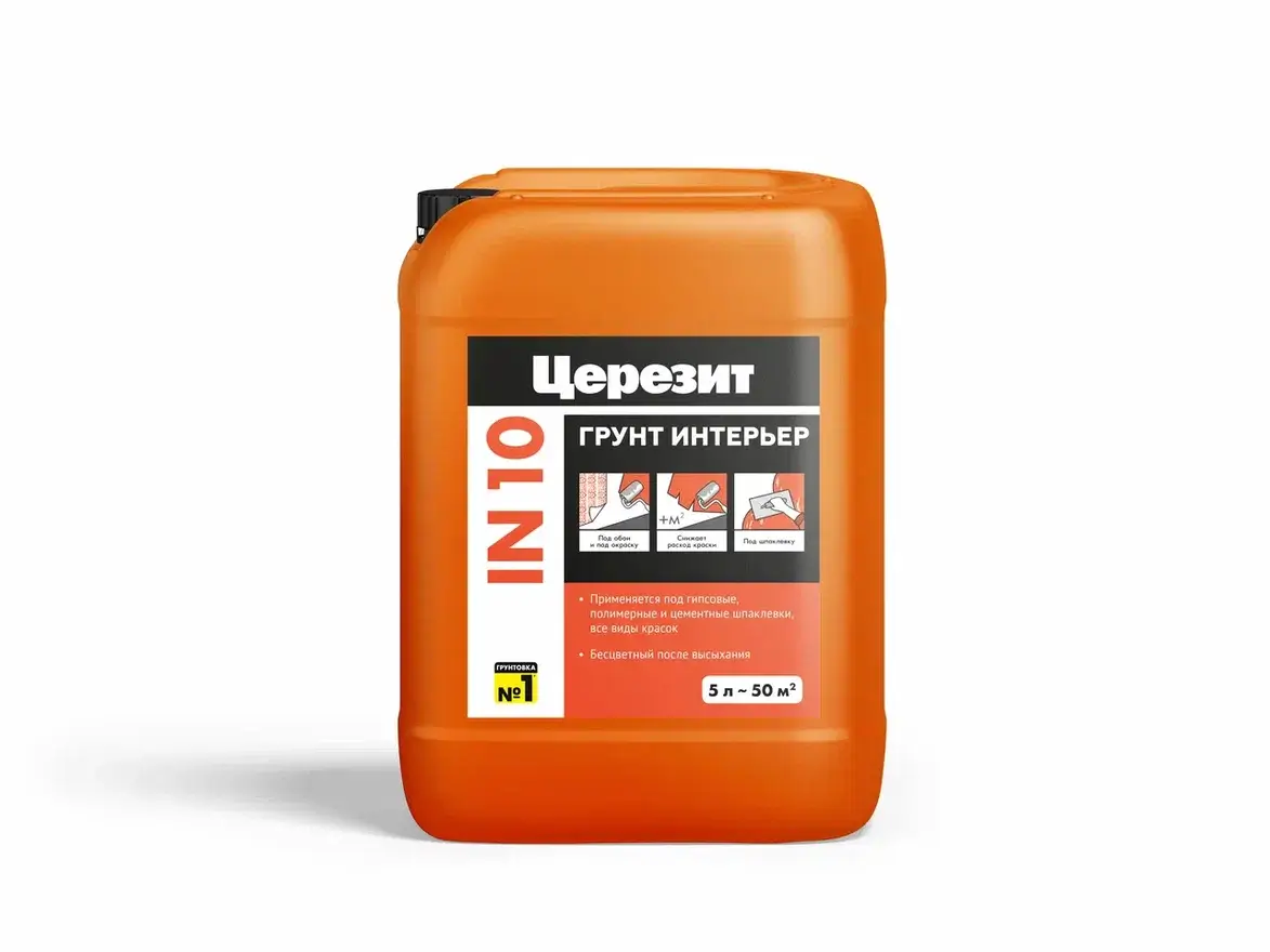 Грунтовка для внутренних работ под финишную отделку Церезит IN 10 Интерьер 5 л от магазина ЛесКонПром.ру
