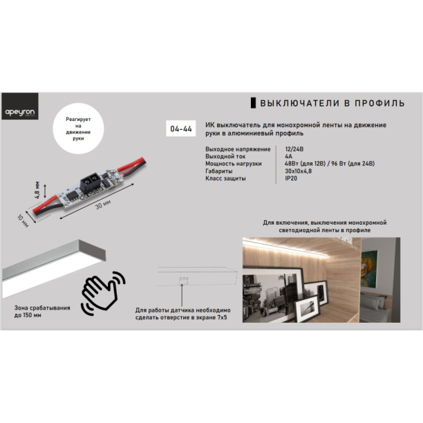 Набор пушлайтов ФАZА 3шт белый от магазина ЛесКонПром.ру