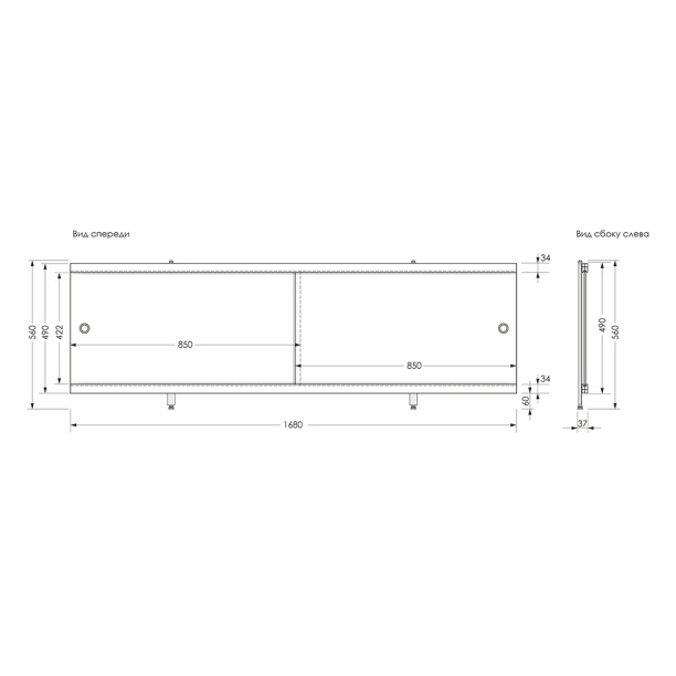 Панель для ванны МетаКам Ультралегкий 168 см белая от магазина ЛесКонПром.ру