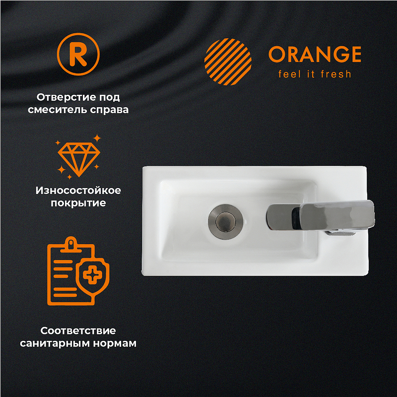 Раковина Orange 36 B05-365W Белая от магазина ЛесКонПром.ру