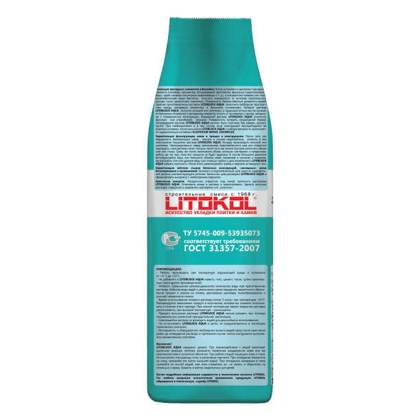 Гидропломба LITOKOL 5 кг от магазина ЛесКонПром.ру