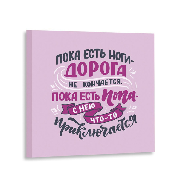 Канвас Панда в боксе 40х50 см от магазина ЛесКонПром.ру