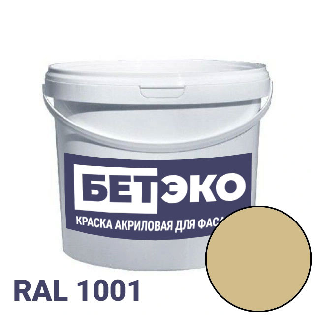 Краска RAL 1001 от магазина ЛесКонПром.ру