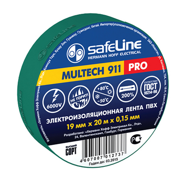 Изолента SafeLine 19 мм 20 м зеленая от магазина ЛесКонПром.ру