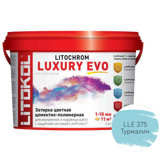 Затирка LITOKOL Litochrom Luxury EVO 375 Турмалин 2 кг от магазина ЛесКонПром.ру