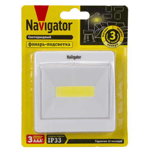 Светильник мебельный Navigator с выключателем 200 Лм от магазина ЛесКонПром.ру