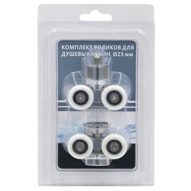 Комплект роликов для кабин FLUMEN 23 мм двойные от магазина ЛесКонПром.ру