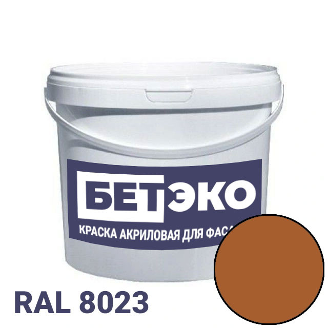 Краска RAL 8023 от магазина ЛесКонПром.ру